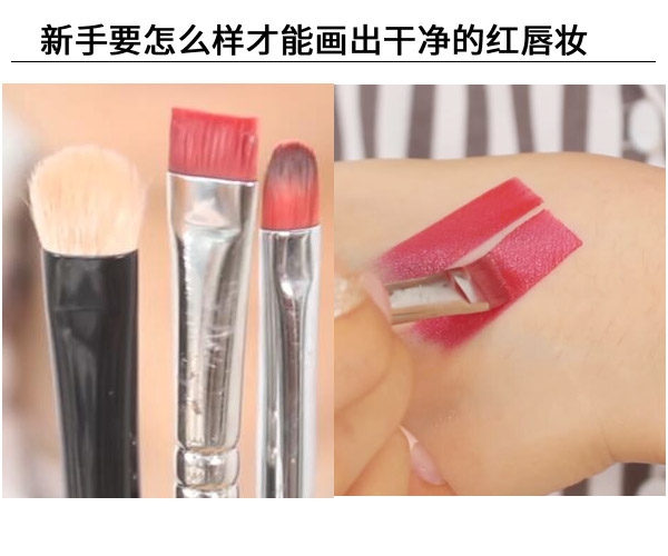 紅唇妝怎么畫最好看？復(fù)古紅唇妝的畫法