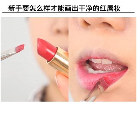 紅唇妝怎么畫最好看？復(fù)古紅唇妝的畫法