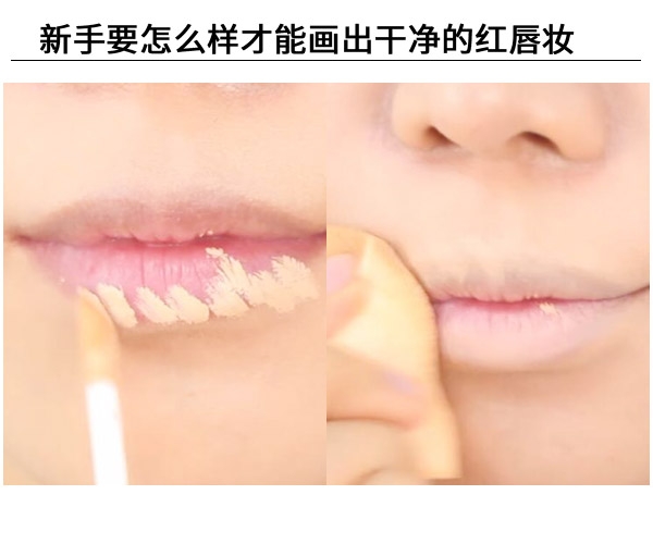 紅唇妝怎么畫最好看？復(fù)古紅唇妝的畫法