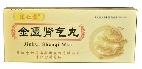 金匱腎氣丸能吃多久？根據(jù)病情而定
