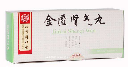 金匱腎氣丸能喝酒嗎？吃金匱腎氣丸不宜喝酒