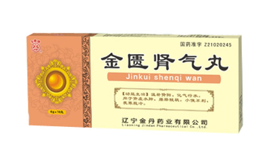 金匱腎氣丸可以空腹吃嗎？起床后吃效果最佳
