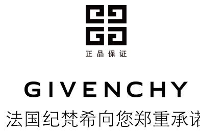紀梵希水漾活妍冰霜面膜要洗嗎？