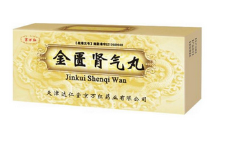 金匱腎氣丸可以和枸杞一起吃嗎？