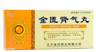 金匱腎氣丸胃寒能吃嗎？陽(yáng)虛體質(zhì)適合吃金匱腎氣丸