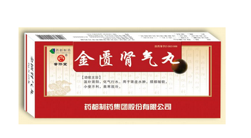 金匱腎氣丸一次吃多少？一次一粒為佳