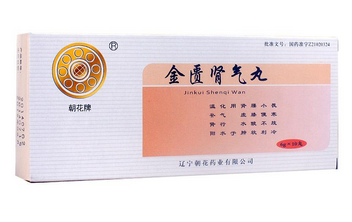 金匱腎氣丸適合什么人吃？這些病吃它好