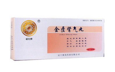 金匱腎氣丸高血壓能吃嗎？