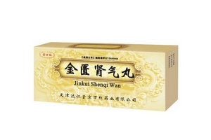 金匱腎氣丸忌房欲多久？服藥期間都要忌