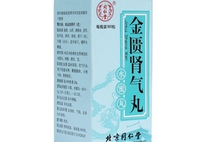 金匱腎氣丸補氣血嗎？補氣血最快的方法