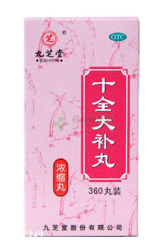十全大補(bǔ)丸男人能吃嗎？氣血不足都可吃