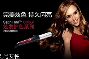 博朗卷發(fā)棒好用嗎？不傷頭發(fā)的卷發(fā)棒