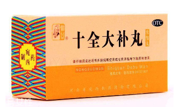 十全大補(bǔ)丸吃多久見效？一個月見效