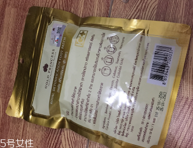 泰國(guó)皇家足貼多久貼一次？泰國(guó)皇家足貼測(cè)評(píng)