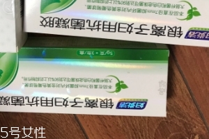 婦炎潔銀離子?jì)D用抗菌凝膠好用嗎？