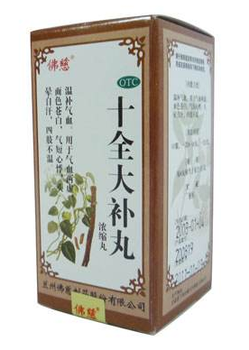 十全大補丸和六味地黃丸能同服嗎？間隔一個半小時最佳