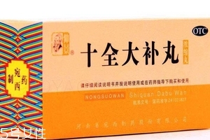 十全大補(bǔ)丸是補(bǔ)陽的嗎？補(bǔ)陽虛最佳
