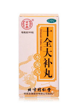 十全大補(bǔ)丸是補(bǔ)陽的嗎？補(bǔ)陽虛最佳