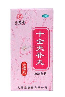 十全大補(bǔ)丸會上火嗎？一般不會上火