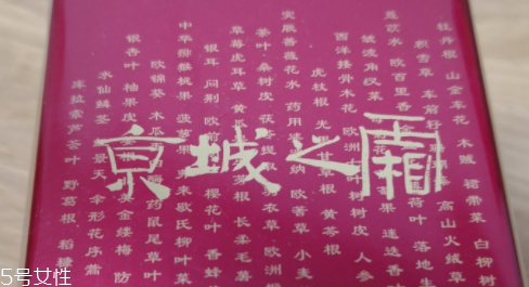 抗老面霜幾歲開始用？出現(xiàn)肌膚衰老問題時(shí)用