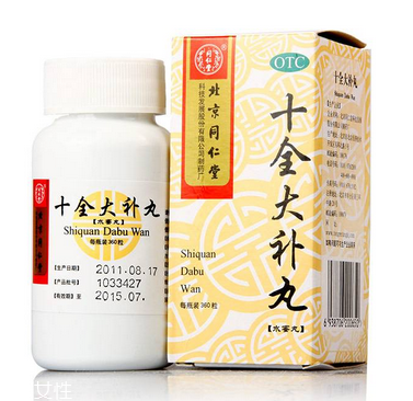 十全大補丸能治腎虛嗎？對腎陽虛效果好