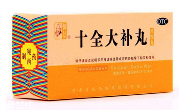 十全大補(bǔ)丸能補(bǔ)腎嗎？補(bǔ)腎效果要看清