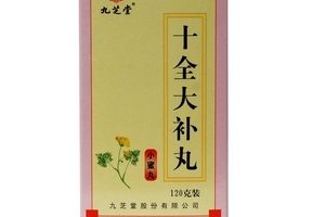 十全大補丸能去濕氣嗎？對濕氣無效果