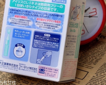 眼藥水凍了還能用嗎？眼藥水化了也要看情況