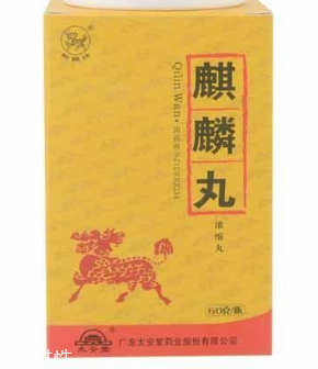 麒麟丸多少錢(qián)一盒？麒麟丸178元一盒