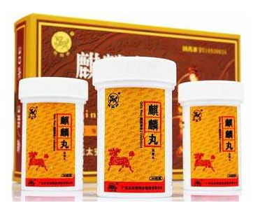 麒麟丸效果怎么樣？麒麟丸補腎效果好