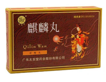 麒麟丸效果怎么樣？麒麟丸補腎效果好