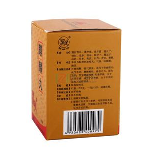 麒麟丸吃多久？一盒即有效果