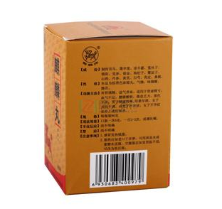 麒麟丸飯前吃還是飯后吃？根據情況定