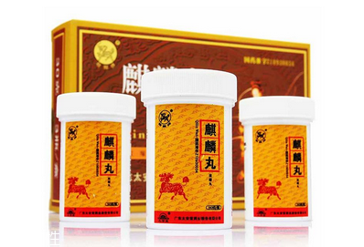 麒麟丸飯前吃還是飯后吃？根據情況定