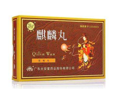 麒麟丸是激素藥嗎？麒麟丸是純中藥制劑