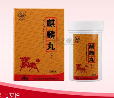 麒麟丸是激素藥嗎？麒麟丸是純中藥制劑