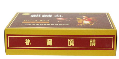 麒麟丸是中藥還是西藥？麒麟丸藥效好