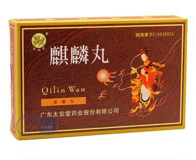 麒麟丸是保健品嗎？麒麟丸屬藥品
