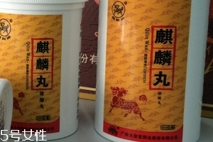 麒麟丸會(huì)上火嗎？麒麟丸吃了不上火
