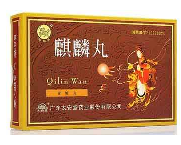 麒麟丸能增厚子宮內(nèi)膜嗎？子宮內(nèi)膜薄別吃麒麟丸