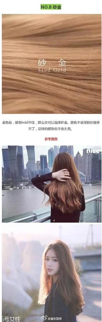 鉆石臉適合什么發(fā)型？流行色也隨之而來