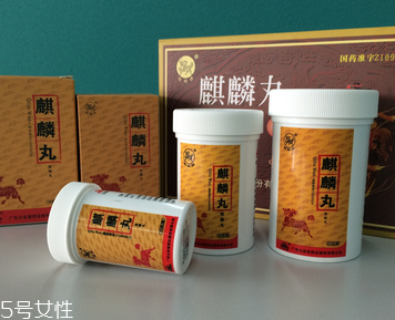 麒麟丸能長(zhǎng)期吃嗎？盡量避免長(zhǎng)期吃