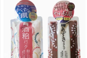 黑面膜好還是白面膜好？黑面膜更適合油皮