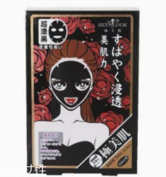 黑面膜好還是白面膜好？黑面膜更適合油皮