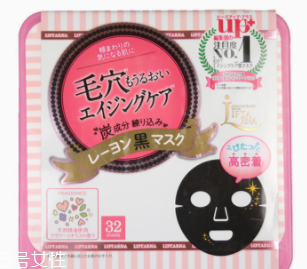 黑面膜好還是白面膜好？黑面膜更適合油皮