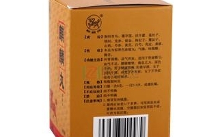 麒麟丸能治輸卵管嗎？想好孕吃藥得對癥