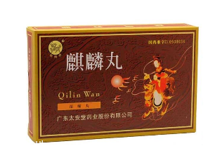 麒麟丸能促進卵泡發(fā)育嗎？助孕就吃它