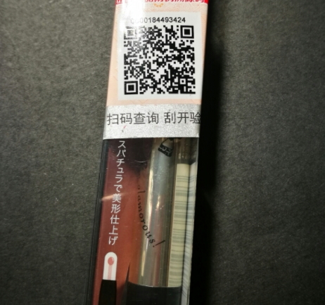 唇彩和口紅哪個危害大？
