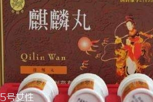 麒麟丸不適合什么人吃？這些人別吃麒麟丸