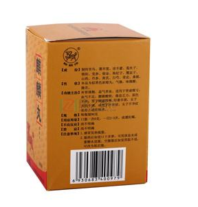 麒麟丸不適合什么人吃？這些人別吃麒麟丸